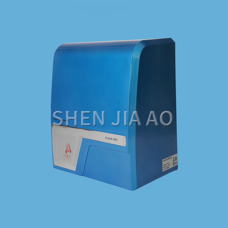 Home Bathroom Hand Dryer - Mesin Pengering Induksi Cerdas Otomatis 1800W