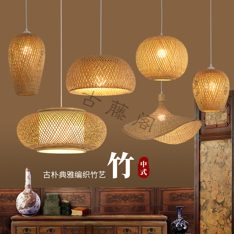Lampu Gantung Bambu Terbaru La - Japan Bathroom.Home ulasan dan harga