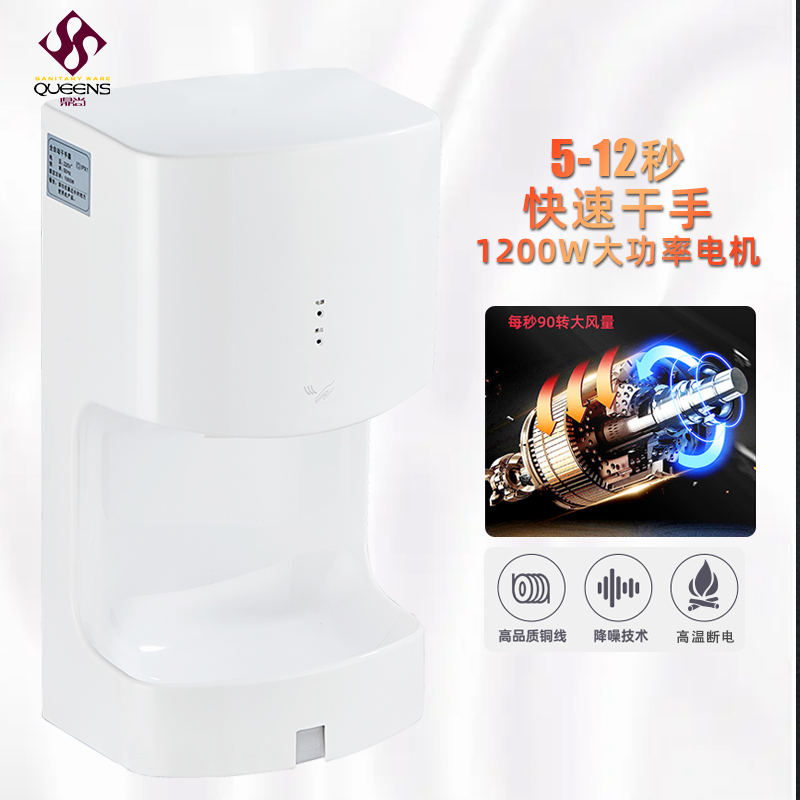 Pengering Tangan Otomatis Sens - Home Bathroom Hand Dryer ulasan dan harga