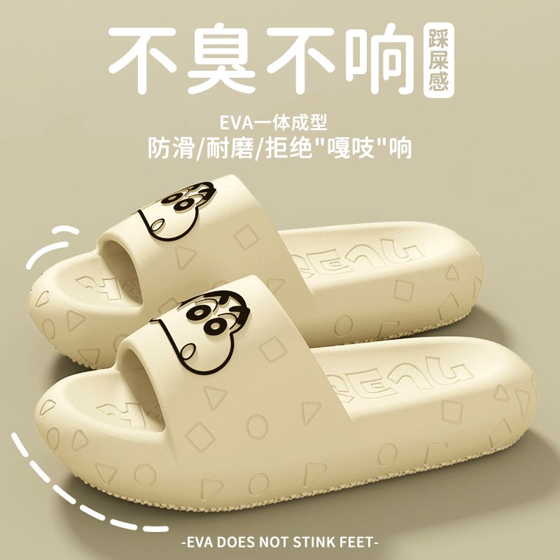 Sepatu Rumah Kawaii Crayon Shi - Japan Bathroom.Home ulasan dan harga