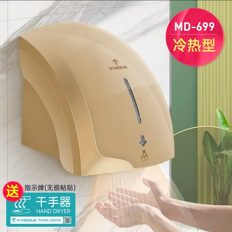Pengering Tangan Sensor Otomat - Home Bathroom Hand Dryer ulasan dan harga