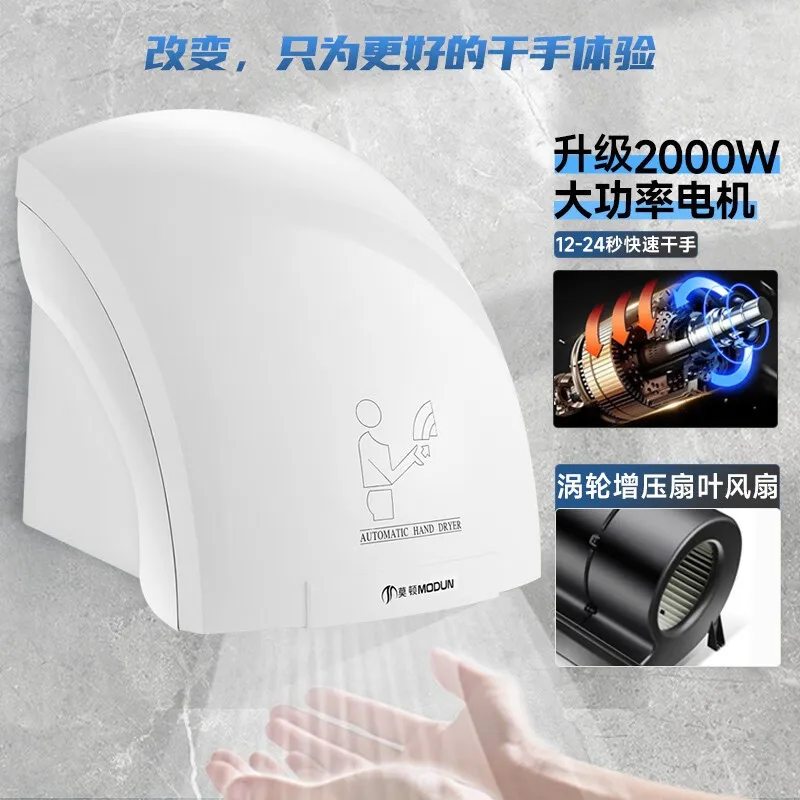 Pengering Tangan Sensor Otomat - Home Bathroom Hand Dryer ulasan dan harga