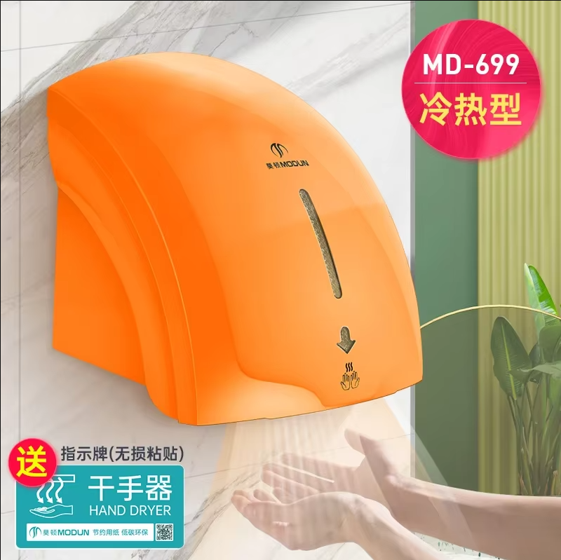 Pengering Tangan Sensor Otomat - Home Bathroom Hand Dryer ulasan dan harga